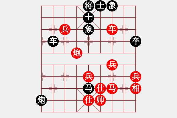 象棋棋譜圖片：青城石蜜(7段)-負-jiafa(7段) - 步數(shù)：70 