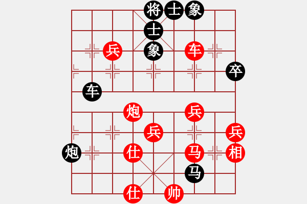 象棋棋譜圖片：青城石蜜(7段)-負-jiafa(7段) - 步數(shù)：80 