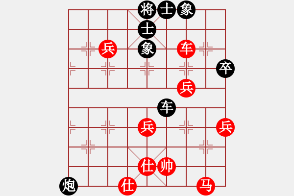 象棋棋譜圖片：青城石蜜(7段)-負-jiafa(7段) - 步數(shù)：90 