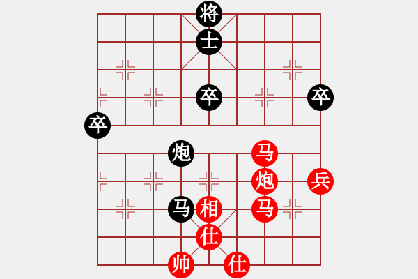 象棋棋谱图片：北京威凯建设队 王绣 胜 江西省体育总会 汪清 - 步数：70 