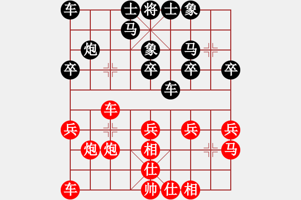 象棋棋譜圖片：我喜歡下棋(4星)-勝-雪山餓狼(2星) - 步數(shù)：20 