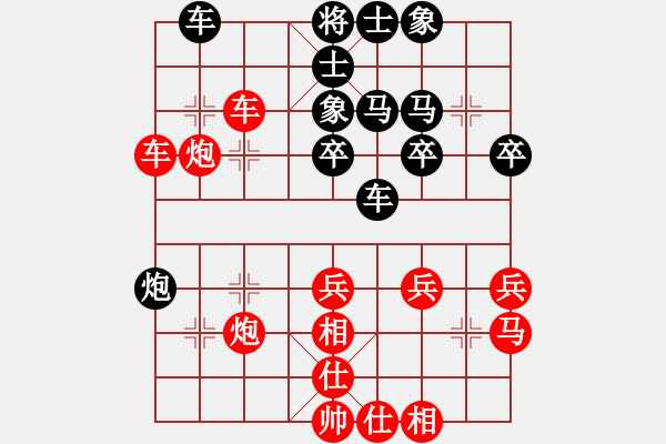 象棋棋譜圖片：我喜歡下棋(4星)-勝-雪山餓狼(2星) - 步數(shù)：30 