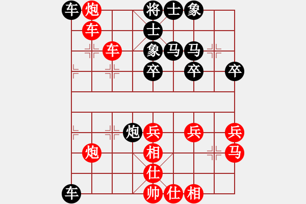 象棋棋譜圖片：我喜歡下棋(4星)-勝-雪山餓狼(2星) - 步數(shù)：40 