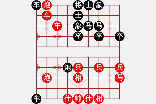 象棋棋譜圖片：我喜歡下棋(4星)-勝-雪山餓狼(2星) - 步數(shù)：41 