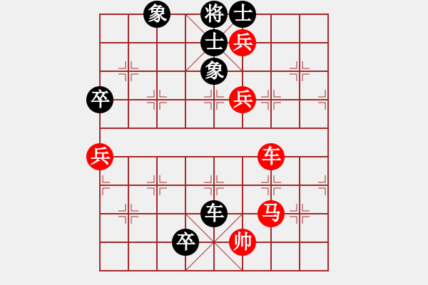 象棋棋譜圖片：圣劍飛鶯(月將)-勝-中國石油(月將) - 步數(shù)：130 