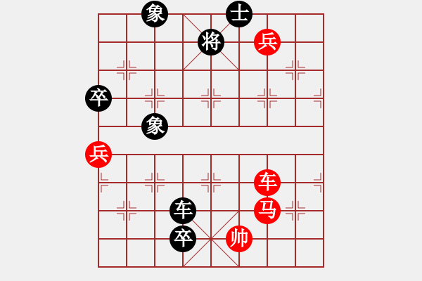 象棋棋譜圖片：圣劍飛鶯(月將)-勝-中國石油(月將) - 步數(shù)：140 