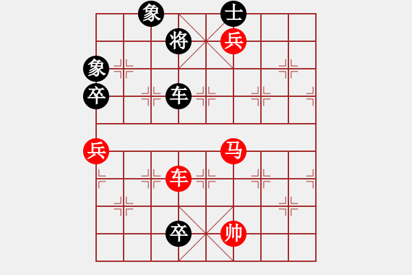 象棋棋譜圖片：圣劍飛鶯(月將)-勝-中國石油(月將) - 步數(shù)：147 