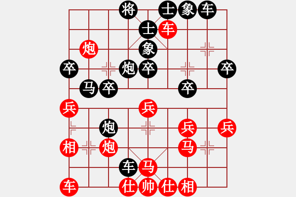 象棋棋譜圖片：圣劍飛鶯(月將)-勝-中國石油(月將) - 步數(shù)：40 