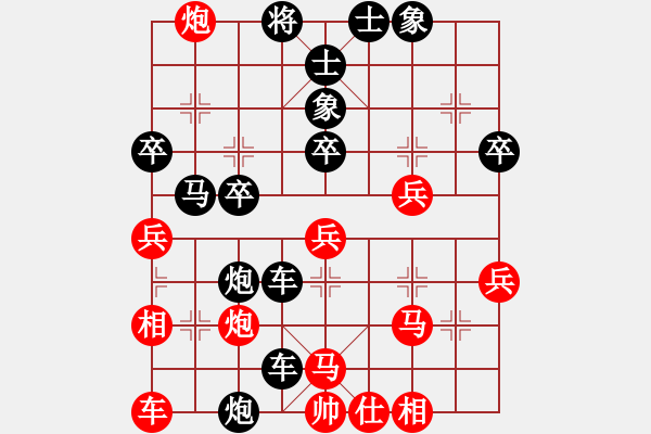 象棋棋譜圖片：圣劍飛鶯(月將)-勝-中國石油(月將) - 步數(shù)：50 