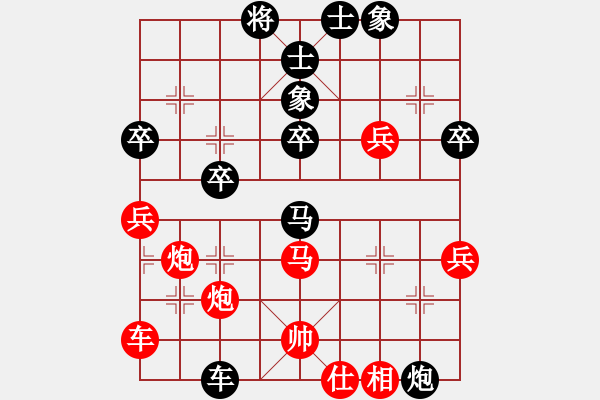 象棋棋譜圖片：圣劍飛鶯(月將)-勝-中國石油(月將) - 步數(shù)：70 