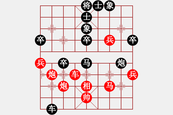 象棋棋譜圖片：圣劍飛鶯(月將)-勝-中國石油(月將) - 步數(shù)：80 