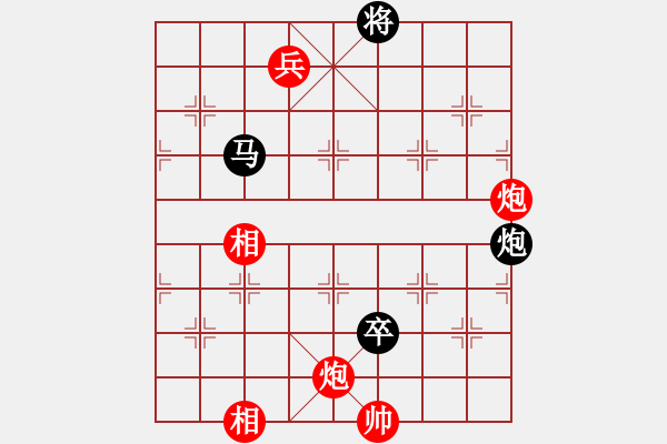 象棋棋譜圖片：《二炮爭功》新變勝榮擬著 - 步數(shù)：10 