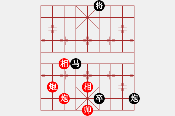 象棋棋譜圖片：《二炮爭功》新變勝榮擬著 - 步數(shù)：20 