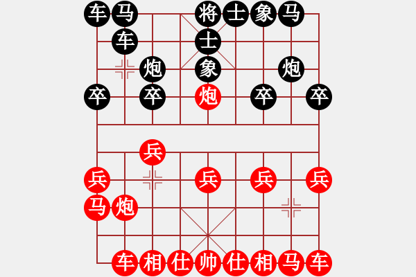 象棋棋谱图片：吴伟豪 先和 叶宗 - 步数：10 