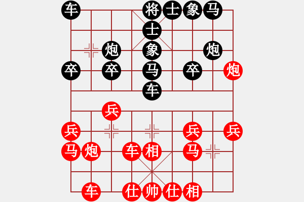 象棋棋谱图片：吴伟豪 先和 叶宗 - 步数：20 