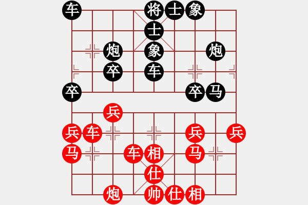 象棋棋谱图片：吴伟豪 先和 叶宗 - 步数：30 