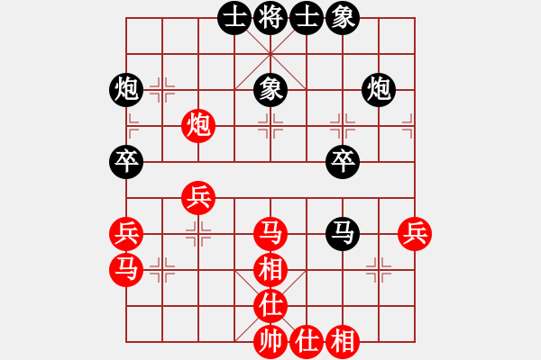 象棋棋谱图片：吴伟豪 先和 叶宗 - 步数：40 