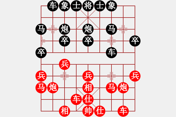 象棋棋譜圖片：baidwin(9星)-負-小蟲六核(6星) - 步數(shù)：20 