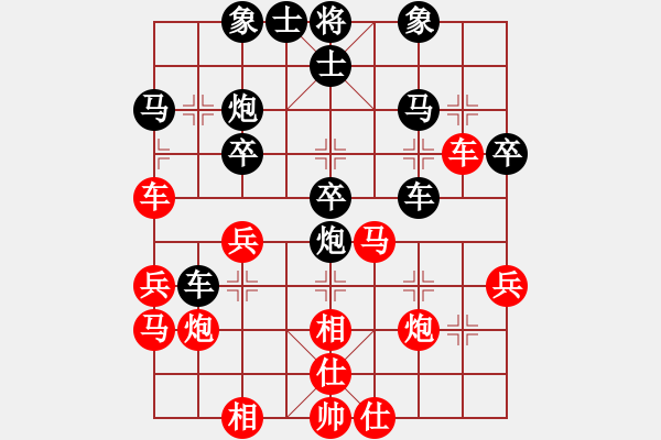 象棋棋譜圖片：baidwin(9星)-負-小蟲六核(6星) - 步數(shù)：30 