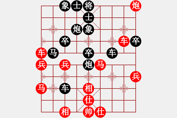 象棋棋譜圖片：baidwin(9星)-負-小蟲六核(6星) - 步數(shù)：40 