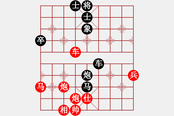 象棋棋譜圖片：鐘阿界VS帥氣的英俊(2016 5 19) - 步數(shù)：60 