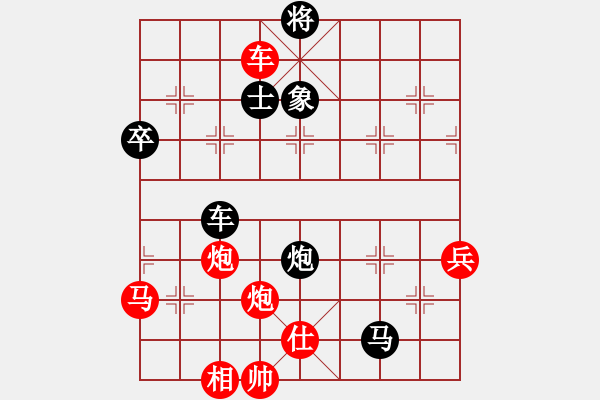 象棋棋譜圖片：鐘阿界VS帥氣的英俊(2016 5 19) - 步數(shù)：70 