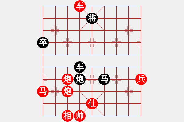 象棋棋譜圖片：鐘阿界VS帥氣的英俊(2016 5 19) - 步數(shù)：80 