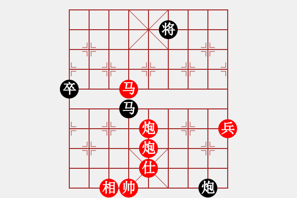 象棋棋譜圖片：鐘阿界VS帥氣的英俊(2016 5 19) - 步數(shù)：90 