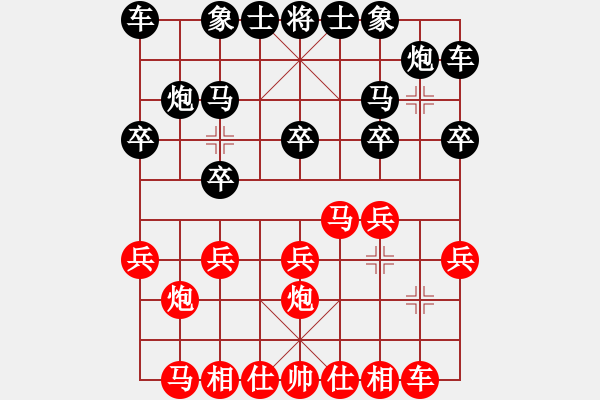 象棋棋譜圖片：第4局 直車進三兵對橫車（讓單車中炮對屏風馬） - 步數(shù)：10 