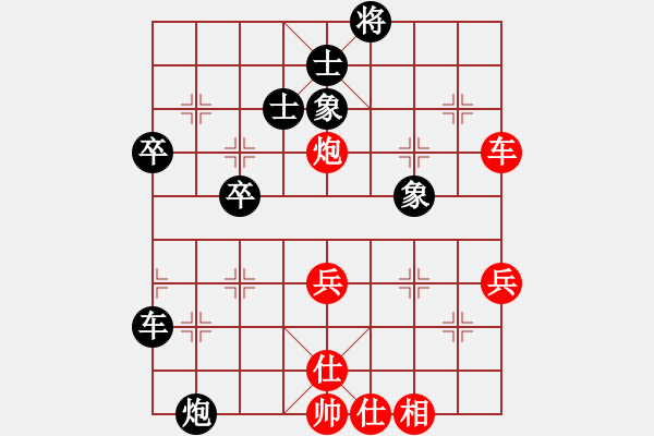 象棋棋谱图片：湖北省体育局棋牌运动管理中心 俞易肖 负 北京威凯建设队 任刚 - 步数：70 