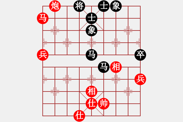 象棋棋譜圖片：xuanjianyi(4段)-和-巴彥一枝花(3段) - 步數(shù)：100 