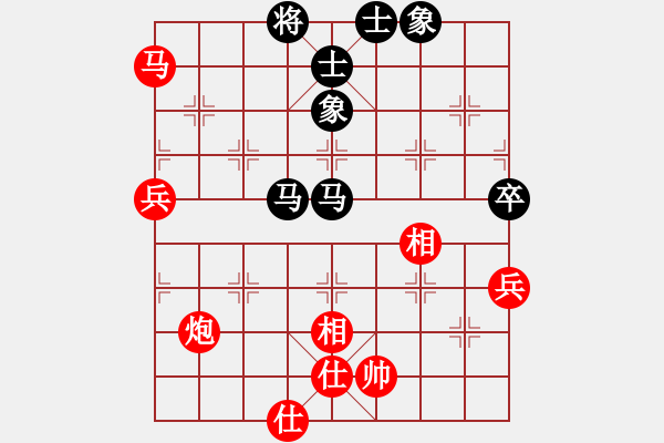 象棋棋譜圖片：xuanjianyi(4段)-和-巴彥一枝花(3段) - 步數(shù)：102 