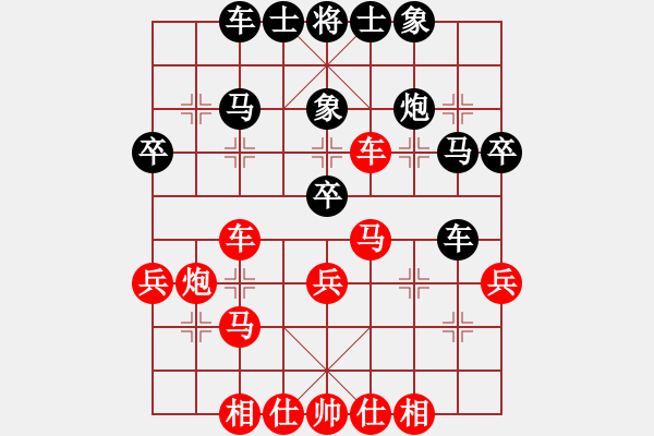 象棋棋譜圖片：xuanjianyi(4段)-和-巴彥一枝花(3段) - 步數(shù)：40 