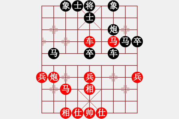 象棋棋譜圖片：xuanjianyi(4段)-和-巴彥一枝花(3段) - 步數(shù)：50 