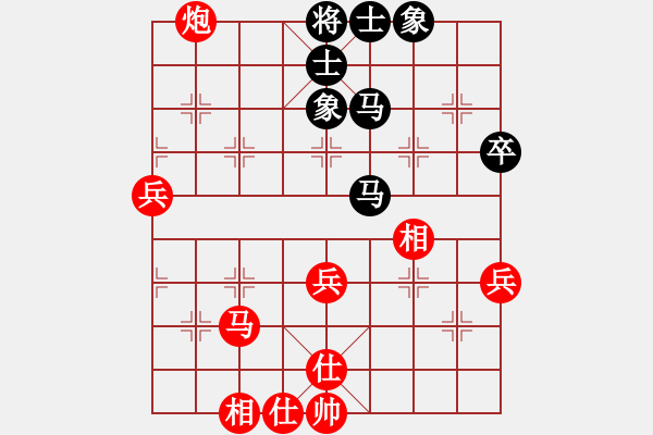 象棋棋譜圖片：xuanjianyi(4段)-和-巴彥一枝花(3段) - 步數(shù)：80 