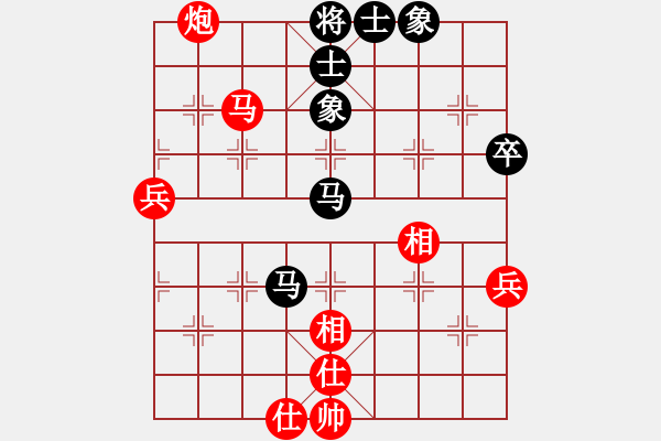 象棋棋譜圖片：xuanjianyi(4段)-和-巴彥一枝花(3段) - 步數(shù)：90 