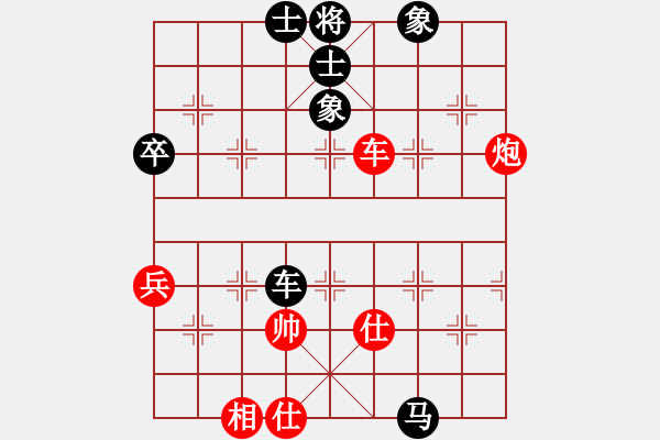 象棋棋譜圖片：不馴(5段)-負-笑水(6段) - 步數(shù)：100 