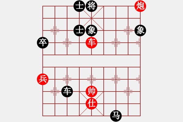 象棋棋譜圖片：不馴(5段)-負-笑水(6段) - 步數(shù)：110 