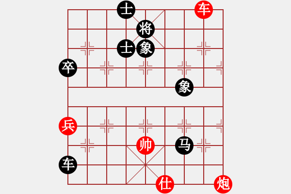 象棋棋譜圖片：不馴(5段)-負-笑水(6段) - 步數(shù)：130 