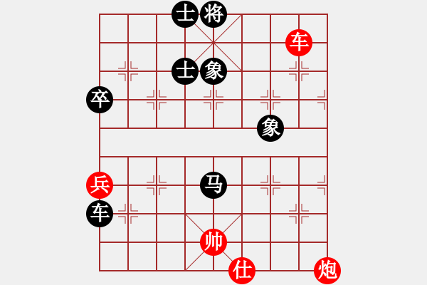 象棋棋譜圖片：不馴(5段)-負-笑水(6段) - 步數(shù)：137 