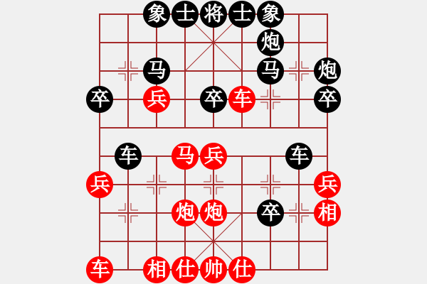 象棋棋譜圖片：不馴(5段)-負-笑水(6段) - 步數(shù)：30 