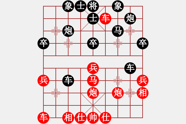 象棋棋譜圖片：不馴(5段)-負-笑水(6段) - 步數(shù)：40 