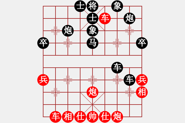 象棋棋譜圖片：不馴(5段)-負-笑水(6段) - 步數(shù)：50 