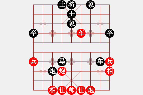 象棋棋譜圖片：不馴(5段)-負-笑水(6段) - 步數(shù)：60 