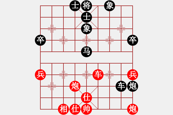 象棋棋譜圖片：不馴(5段)-負-笑水(6段) - 步數(shù)：70 