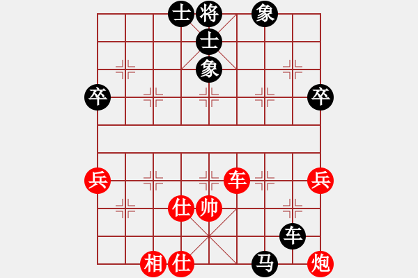 象棋棋譜圖片：不馴(5段)-負-笑水(6段) - 步數(shù)：80 