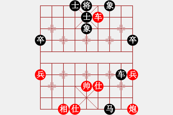 象棋棋譜圖片：不馴(5段)-負-笑水(6段) - 步數(shù)：90 