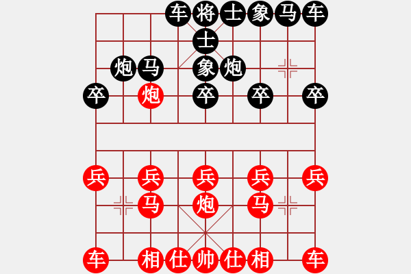 象棋棋譜圖片：葬心紅負(fù)csg0898〖中炮對(duì)進(jìn)右馬〗 - 步數(shù)：10 