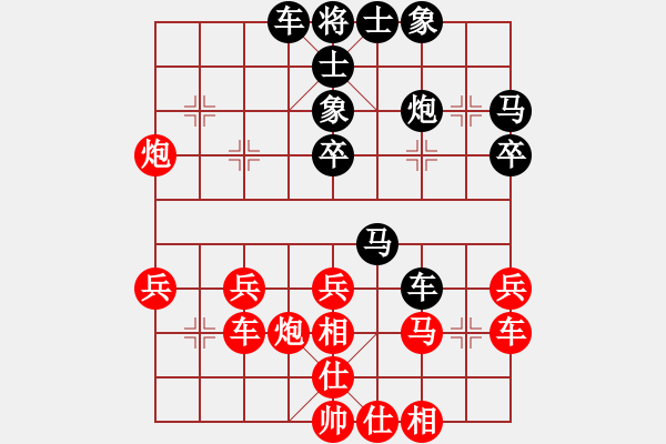 象棋棋譜圖片：葬心紅負(fù)csg0898〖中炮對(duì)進(jìn)右馬〗 - 步數(shù)：30 