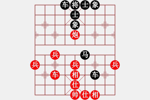 象棋棋譜圖片：葬心紅負(fù)csg0898〖中炮對(duì)進(jìn)右馬〗 - 步數(shù)：40 